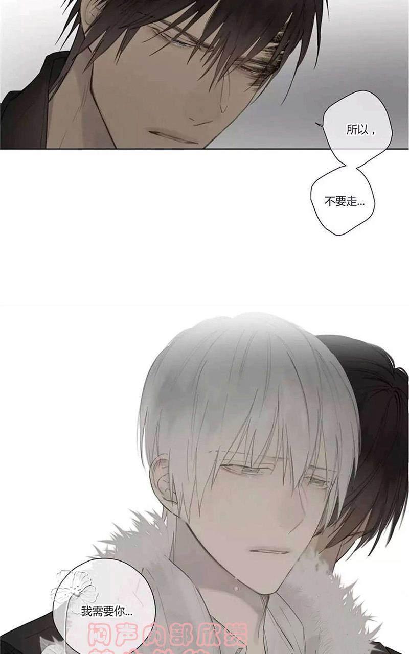 皇家执事[耽美]韩漫全集-第41-43话无删减无遮挡章节图片 