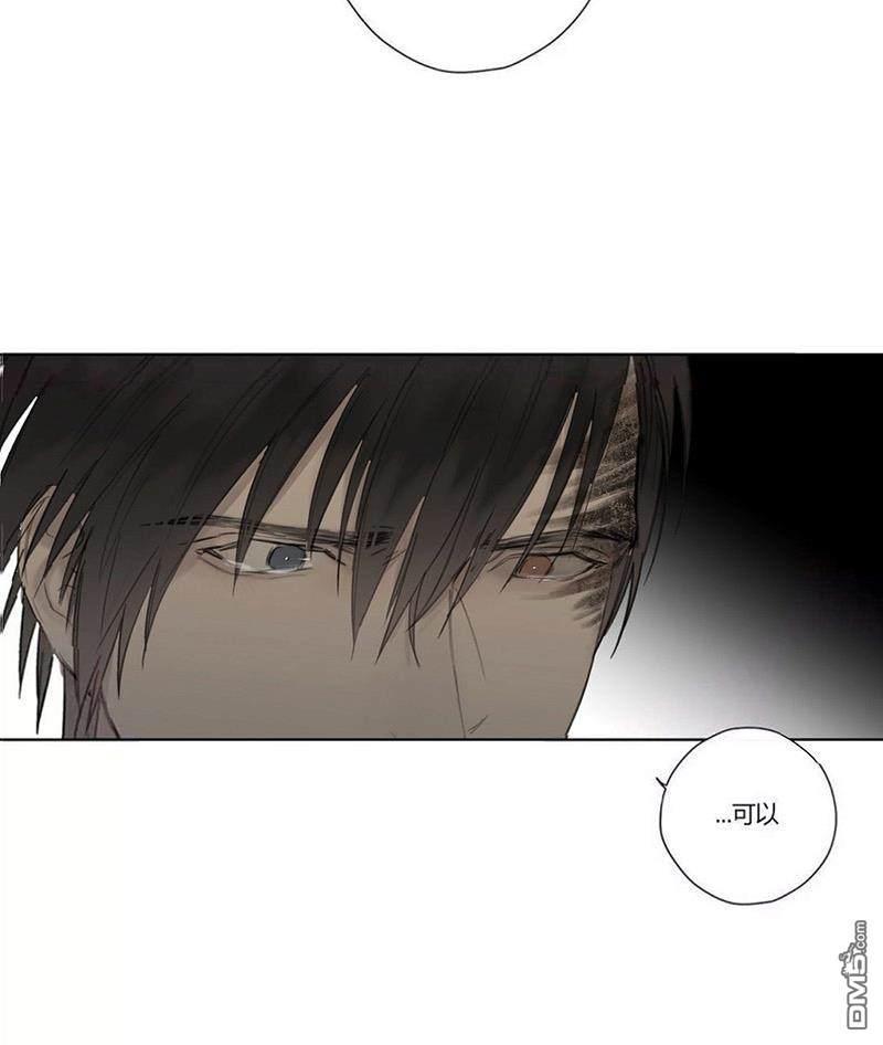 皇家执事[耽美]韩漫全集-第41-43话无删减无遮挡章节图片 