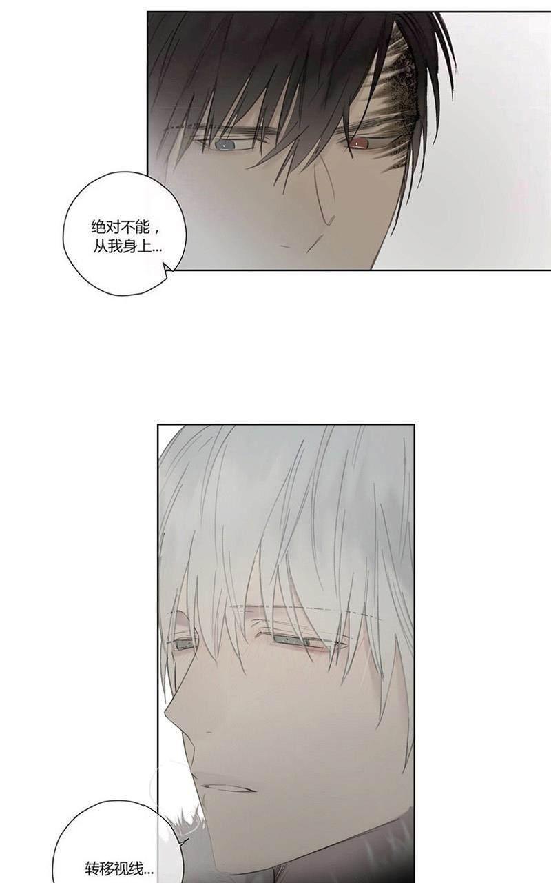 皇家执事[耽美]韩漫全集-第41-43话无删减无遮挡章节图片 