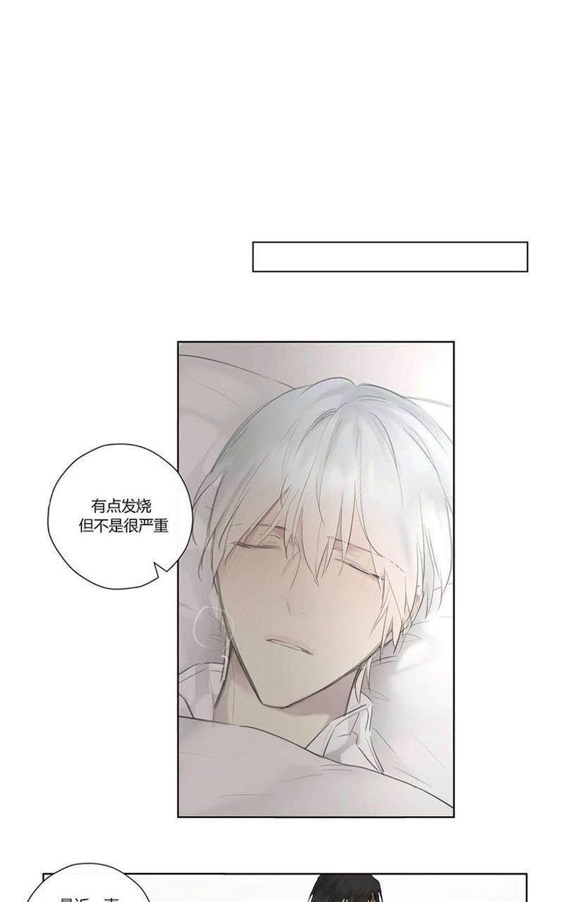 皇家执事[耽美]韩漫全集-第41-43话无删减无遮挡章节图片 