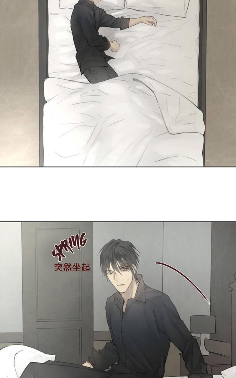 皇家执事[耽美]韩漫全集-第44-45话无删减无遮挡章节图片 