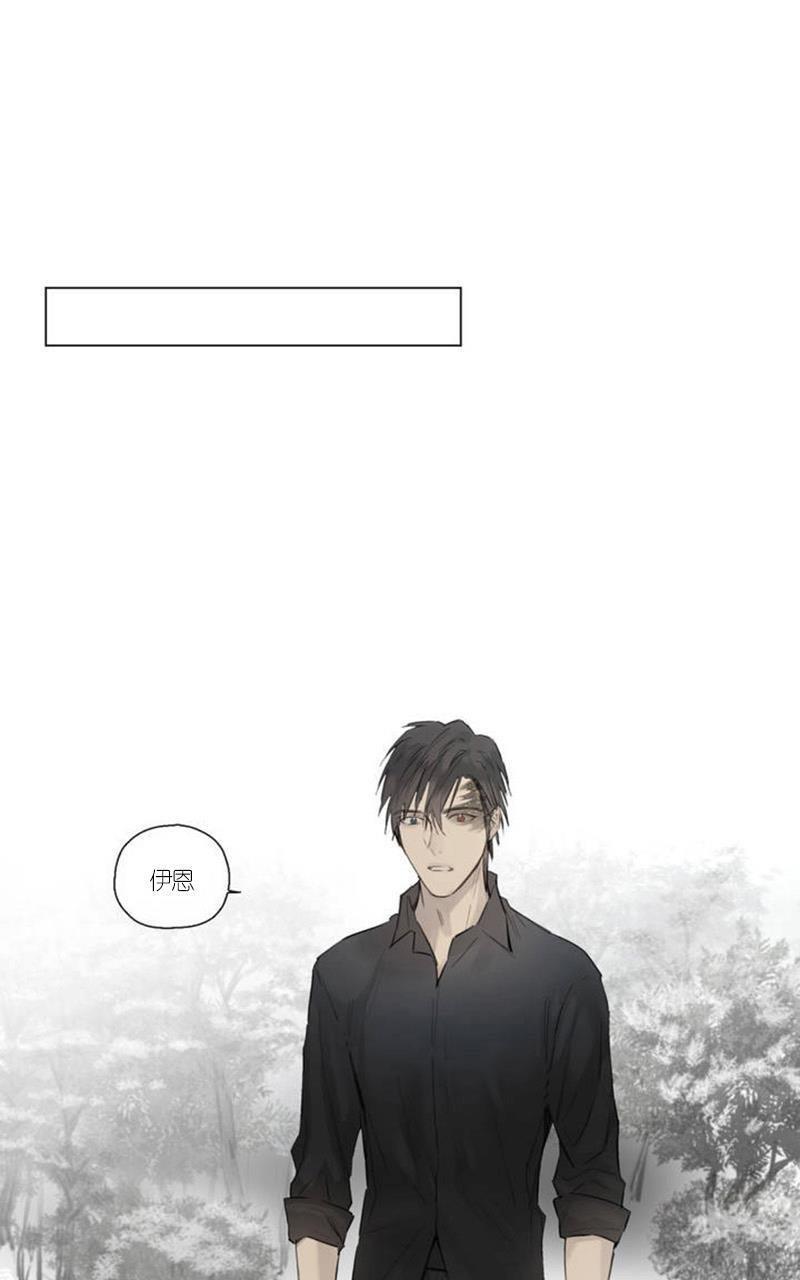 皇家执事[耽美]韩漫全集-第44-45话无删减无遮挡章节图片 