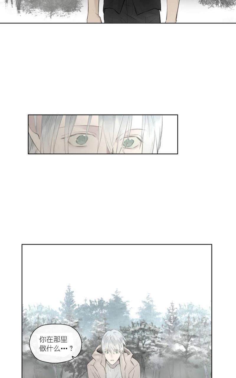 皇家执事[耽美]韩漫全集-第44-45话无删减无遮挡章节图片 