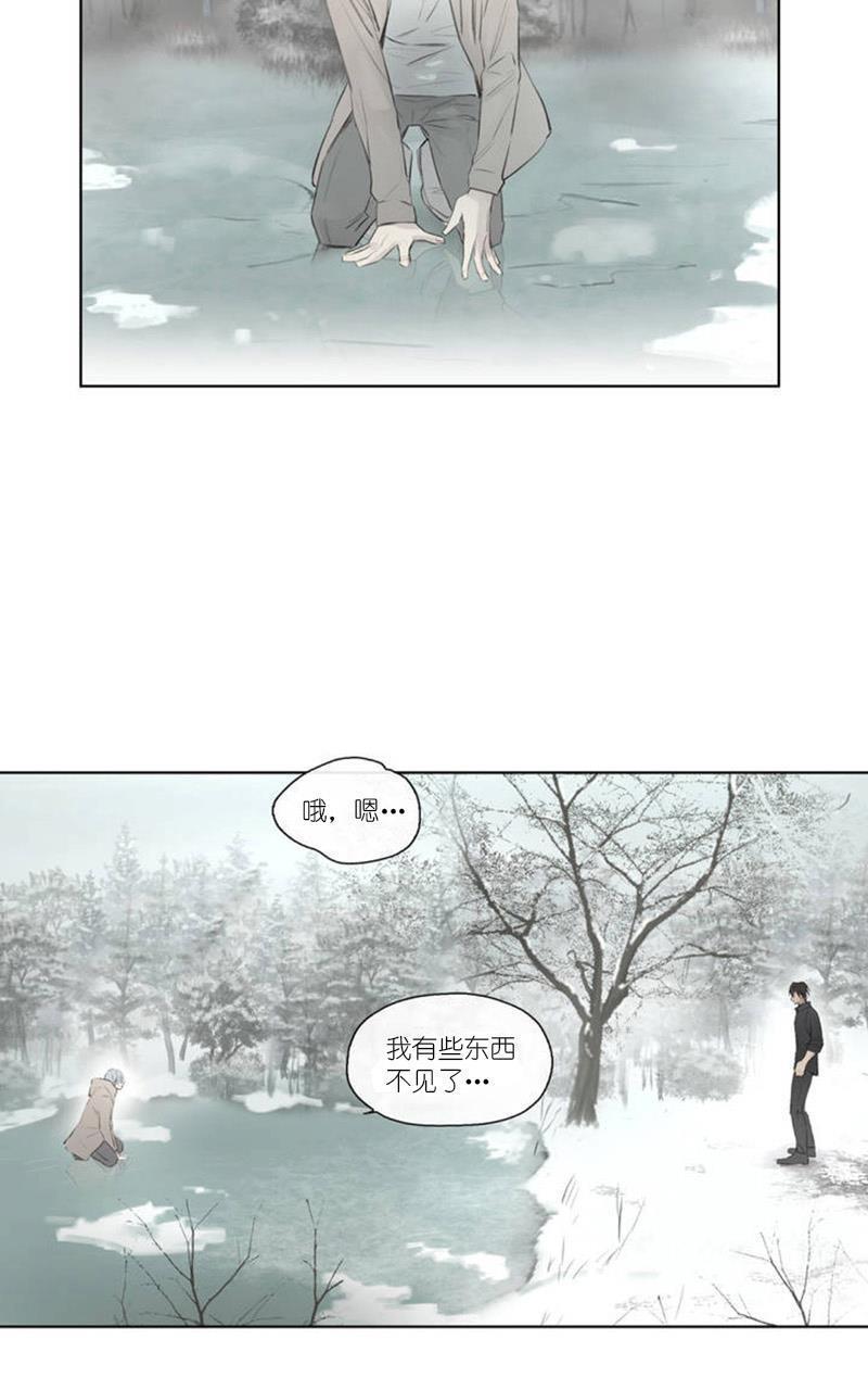 皇家执事[耽美]韩漫全集-第44-45话无删减无遮挡章节图片 