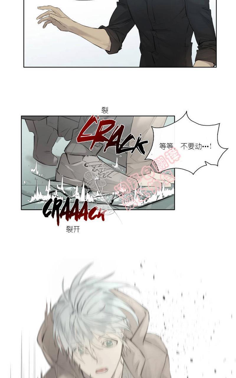 皇家执事[耽美]韩漫全集-第44-45话无删减无遮挡章节图片 