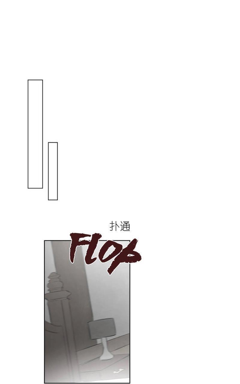 皇家执事[耽美]韩漫全集-第44-45话无删减无遮挡章节图片 