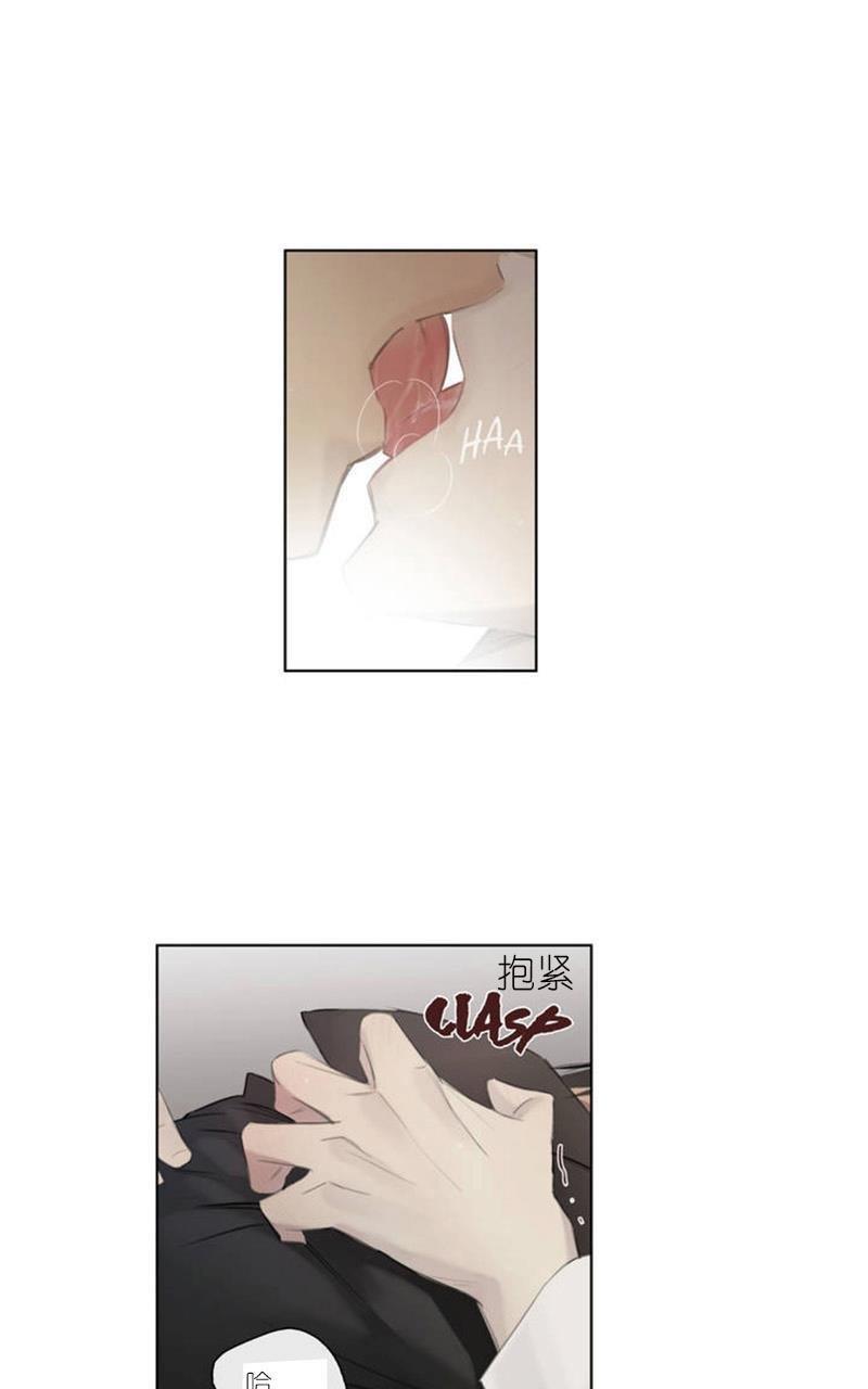 皇家执事[耽美]韩漫全集-第44-45话无删减无遮挡章节图片 
