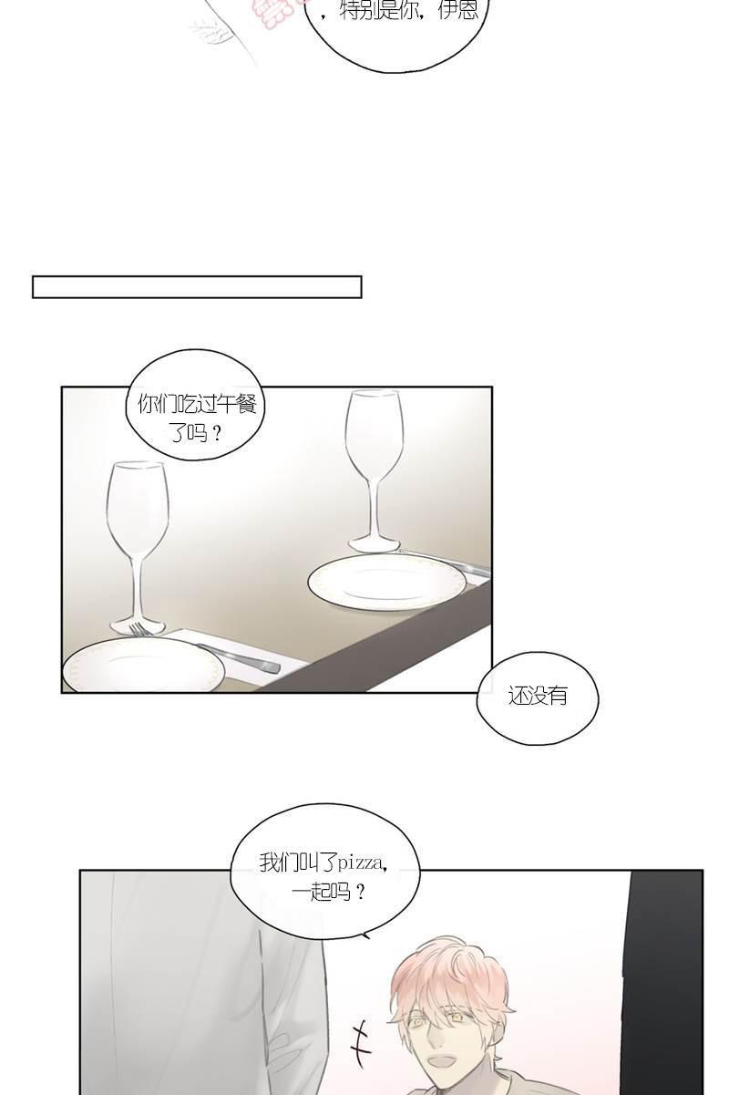 皇家执事[耽美]韩漫全集-第46-47话无删减无遮挡章节图片 