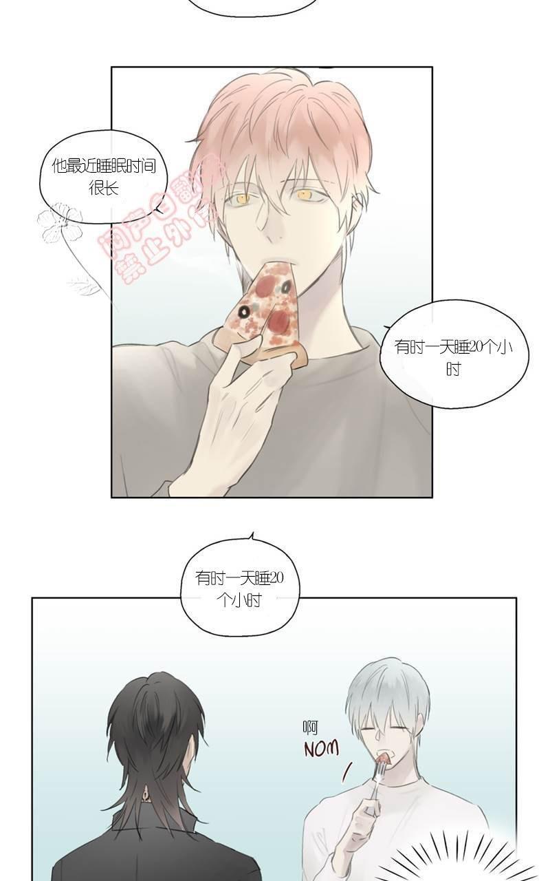 皇家执事[耽美]韩漫全集-第46-47话无删减无遮挡章节图片 