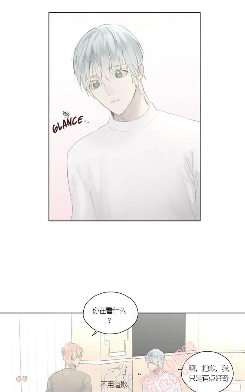 皇家执事[耽美]韩漫全集-第46-47话无删减无遮挡章节图片 