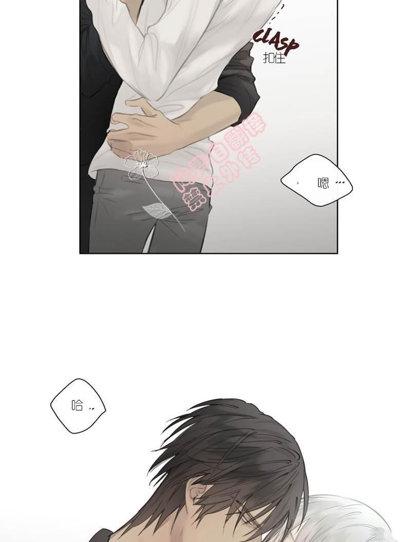 皇家执事[耽美]韩漫全集-第46-47话无删减无遮挡章节图片 