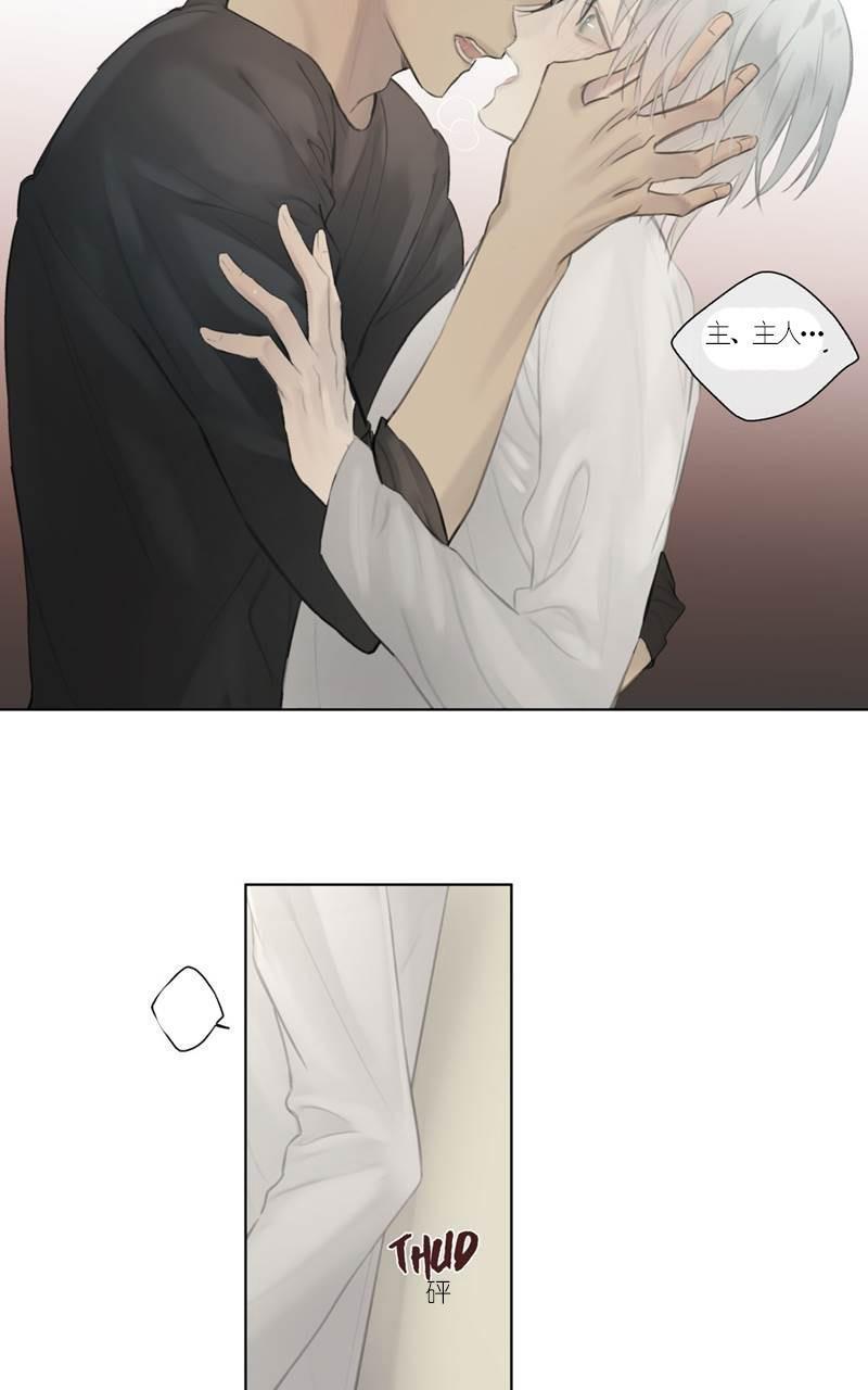 皇家执事[耽美]韩漫全集-第46-47话无删减无遮挡章节图片 