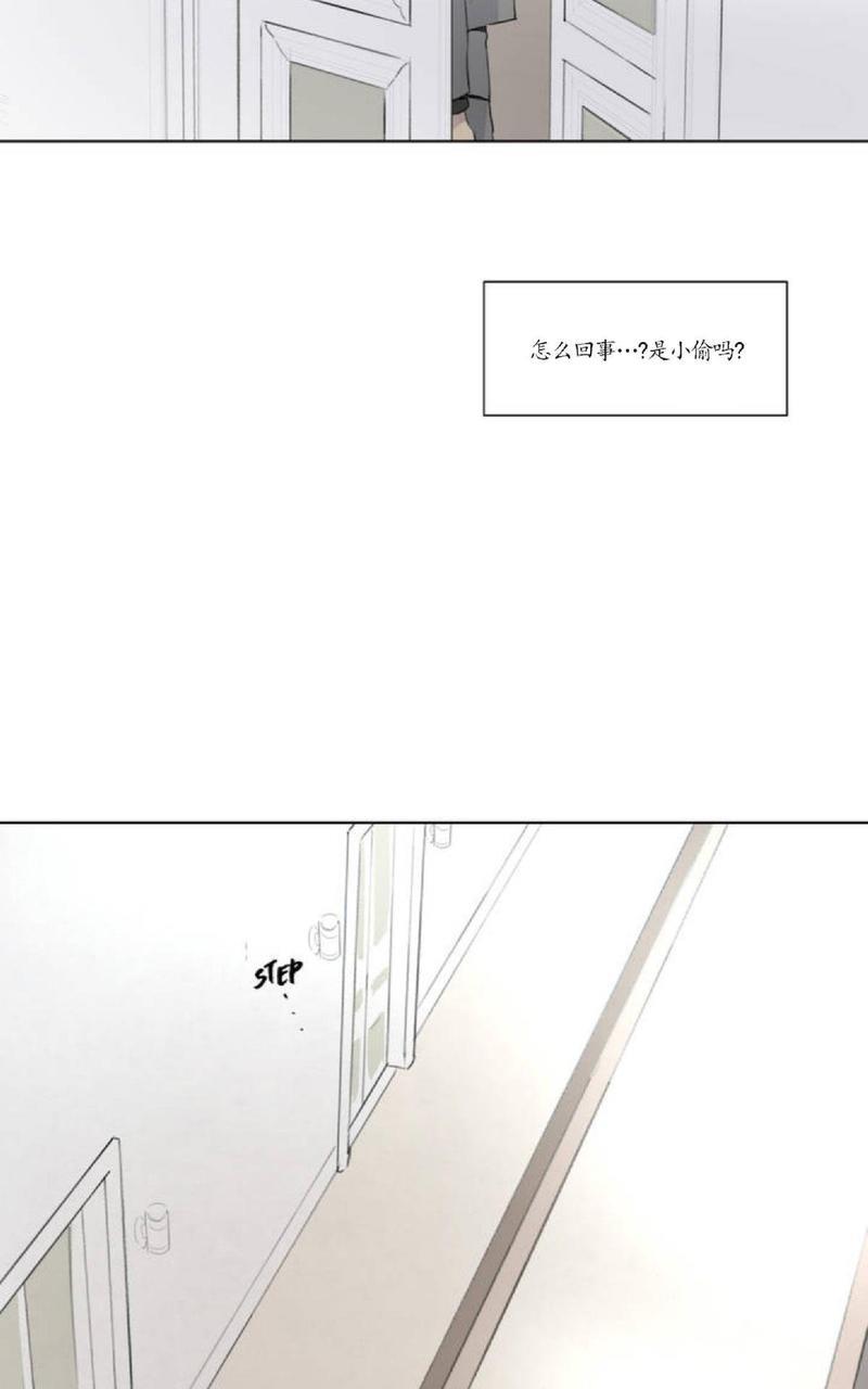 皇家执事[耽美]韩漫全集-第48话无删减无遮挡章节图片 