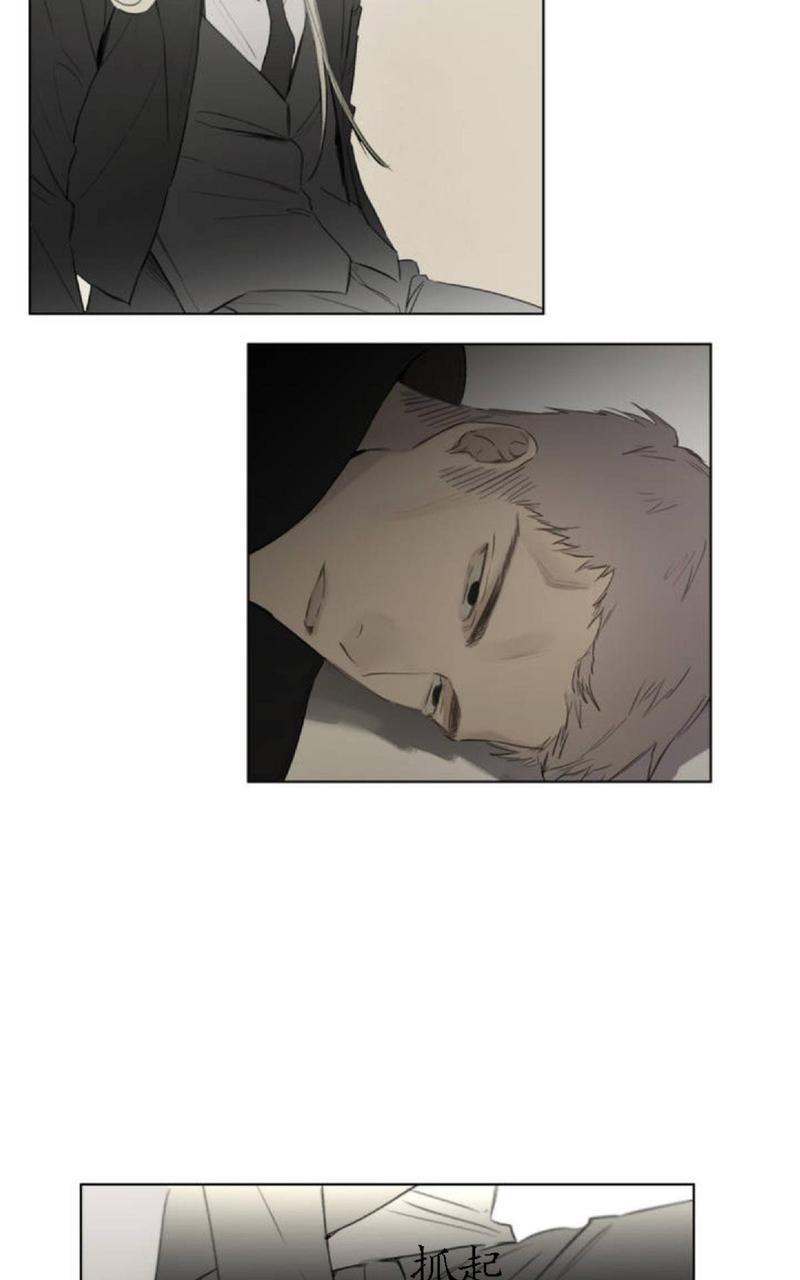 皇家执事[耽美]韩漫全集-第48话无删减无遮挡章节图片 