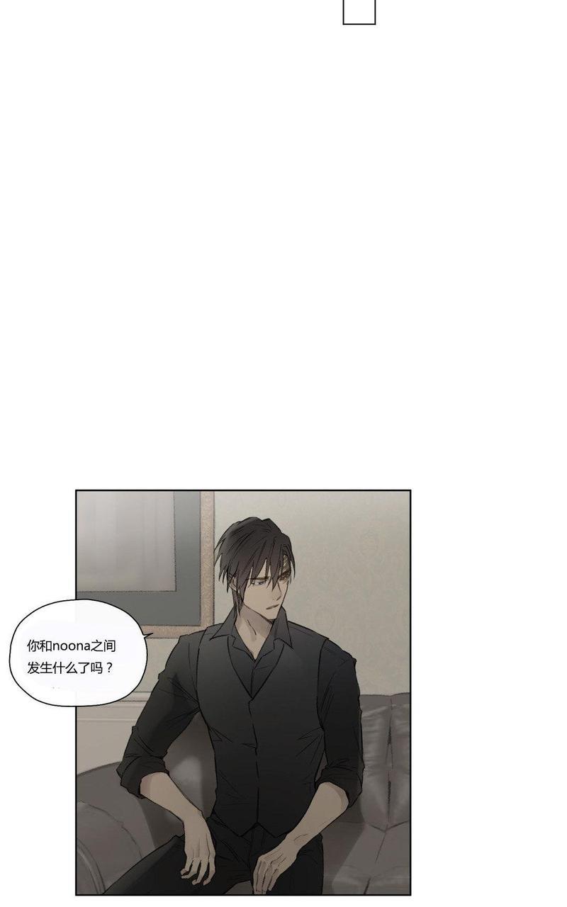 皇家执事[耽美]韩漫全集-第49话无删减无遮挡章节图片 