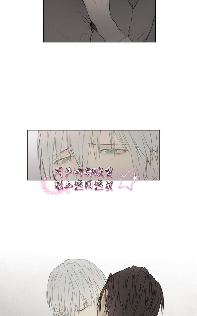 皇家执事[耽美]韩漫全集-第49话无删减无遮挡章节图片 