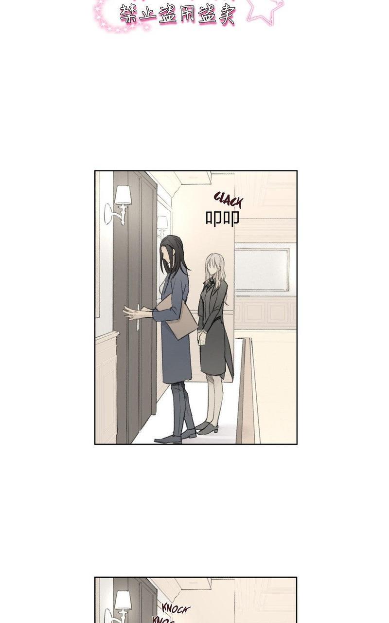 皇家执事[耽美]韩漫全集-第49话无删减无遮挡章节图片 