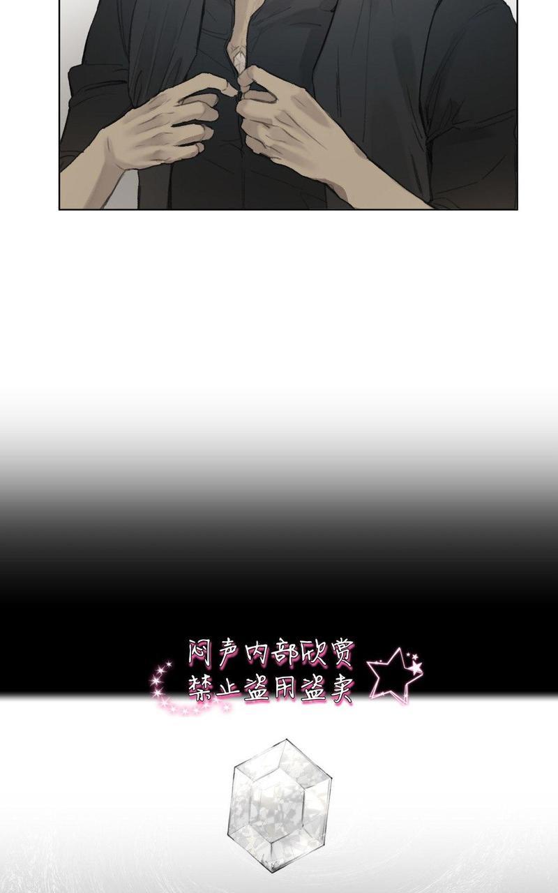 皇家执事[耽美]韩漫全集-第49话无删减无遮挡章节图片 
