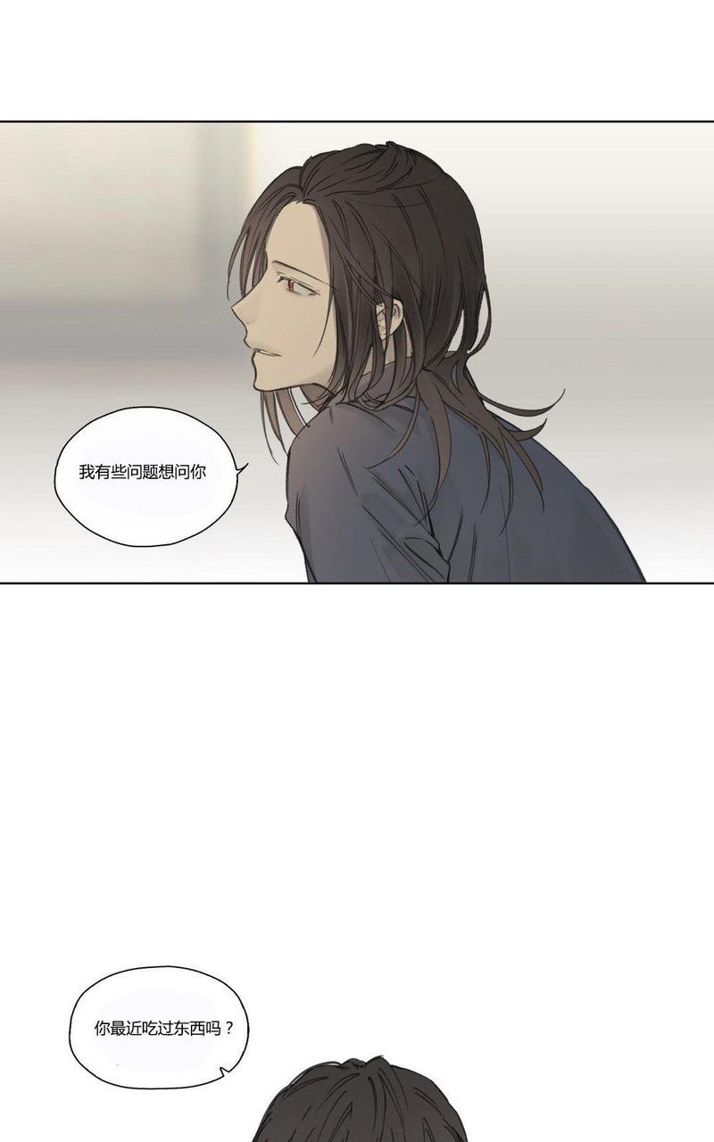 皇家执事[耽美]韩漫全集-第49话无删减无遮挡章节图片 