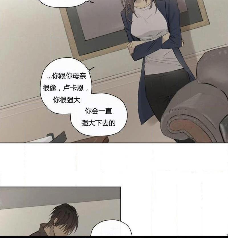 皇家执事[耽美]韩漫全集-第50话无删减无遮挡章节图片 