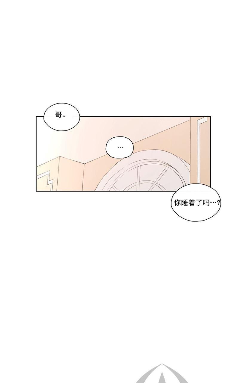 皇家执事[耽美]韩漫全集-第52话无删减无遮挡章节图片 