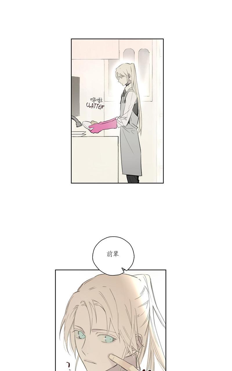 皇家执事[耽美]韩漫全集-第53话无删减无遮挡章节图片 