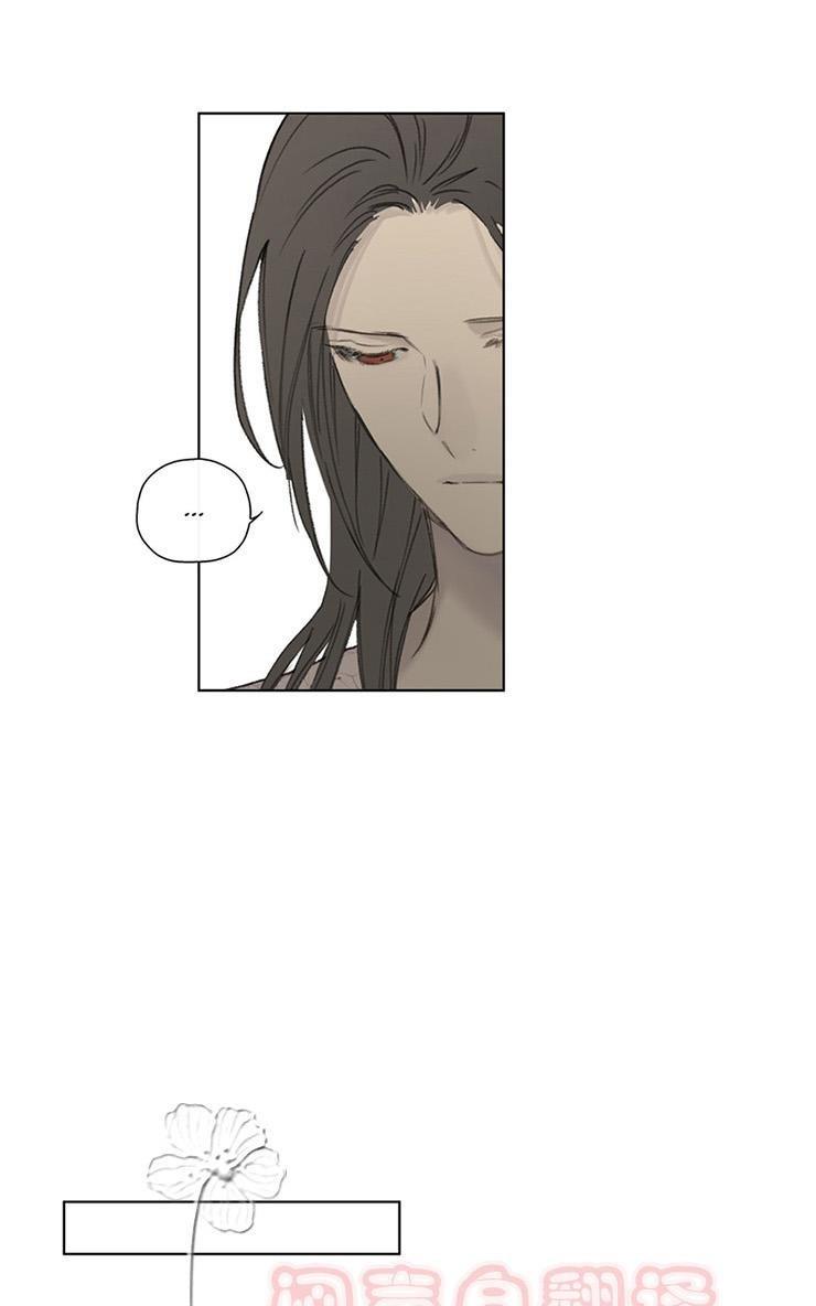 皇家执事[耽美]韩漫全集-第54话无删减无遮挡章节图片 