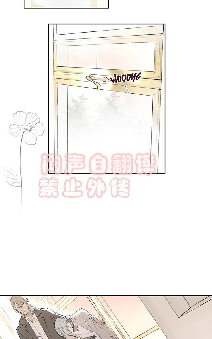 皇家执事[耽美]韩漫全集-第55话无删减无遮挡章节图片 