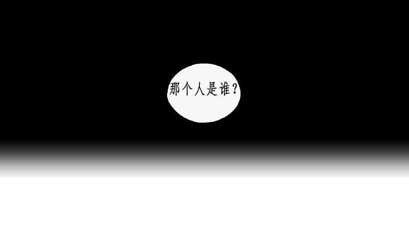 皇家执事[耽美]韩漫全集-第56话无删减无遮挡章节图片 