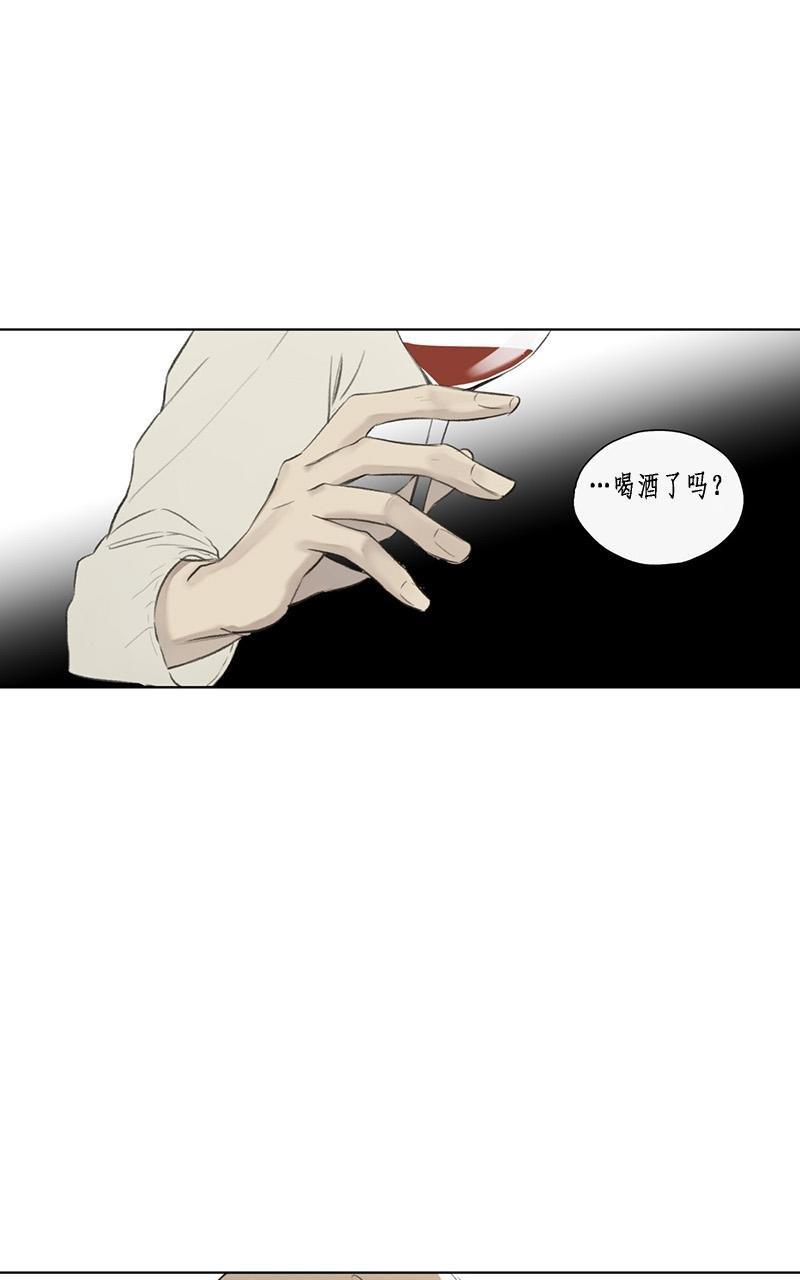 皇家执事[耽美]韩漫全集-第56话无删减无遮挡章节图片 