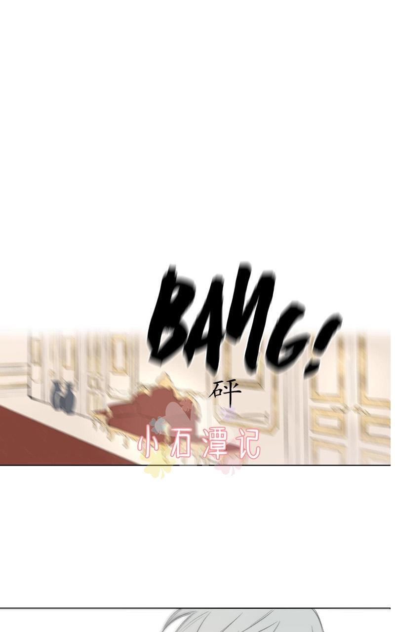 皇家执事[耽美]韩漫全集-第57话无删减无遮挡章节图片 