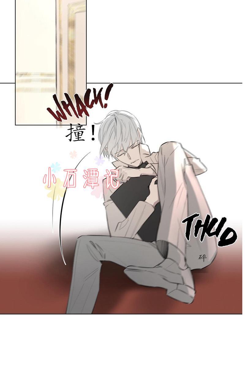 皇家执事[耽美]韩漫全集-第57话无删减无遮挡章节图片 