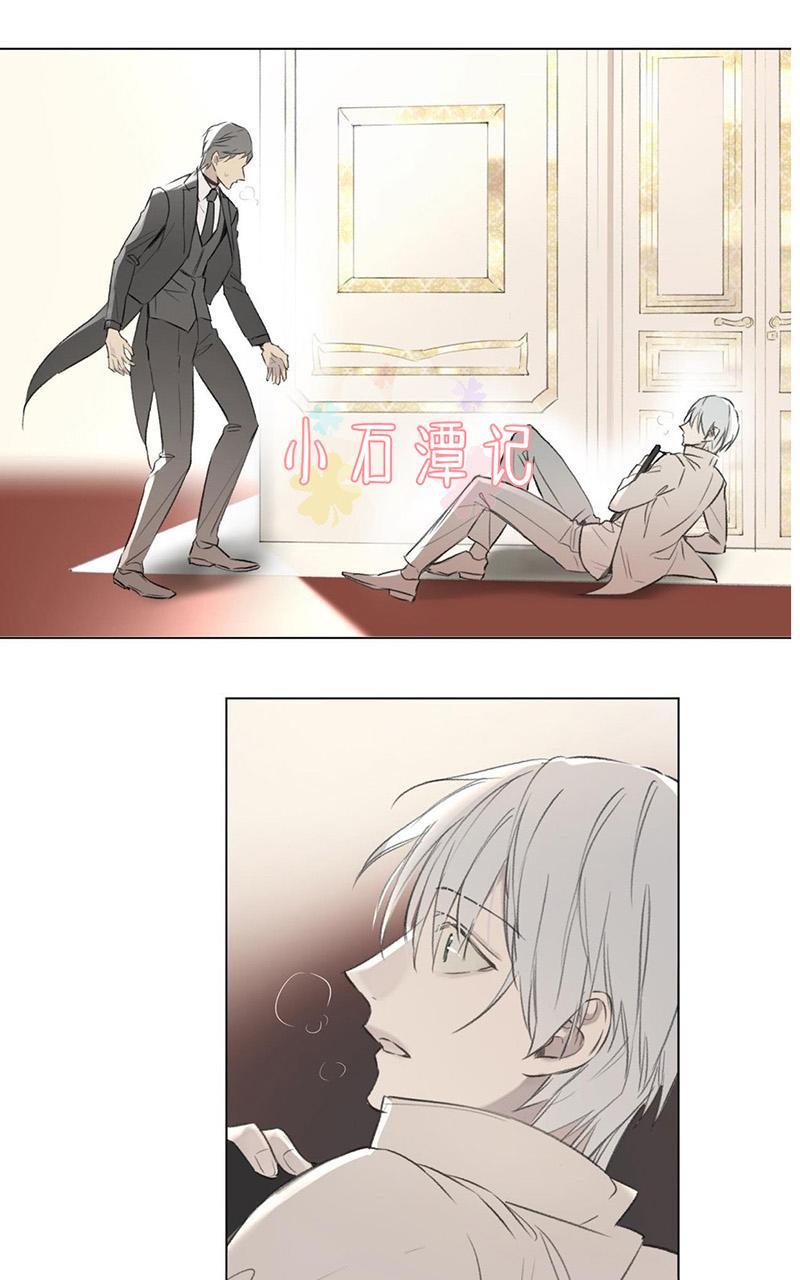皇家执事[耽美]韩漫全集-第57话无删减无遮挡章节图片 