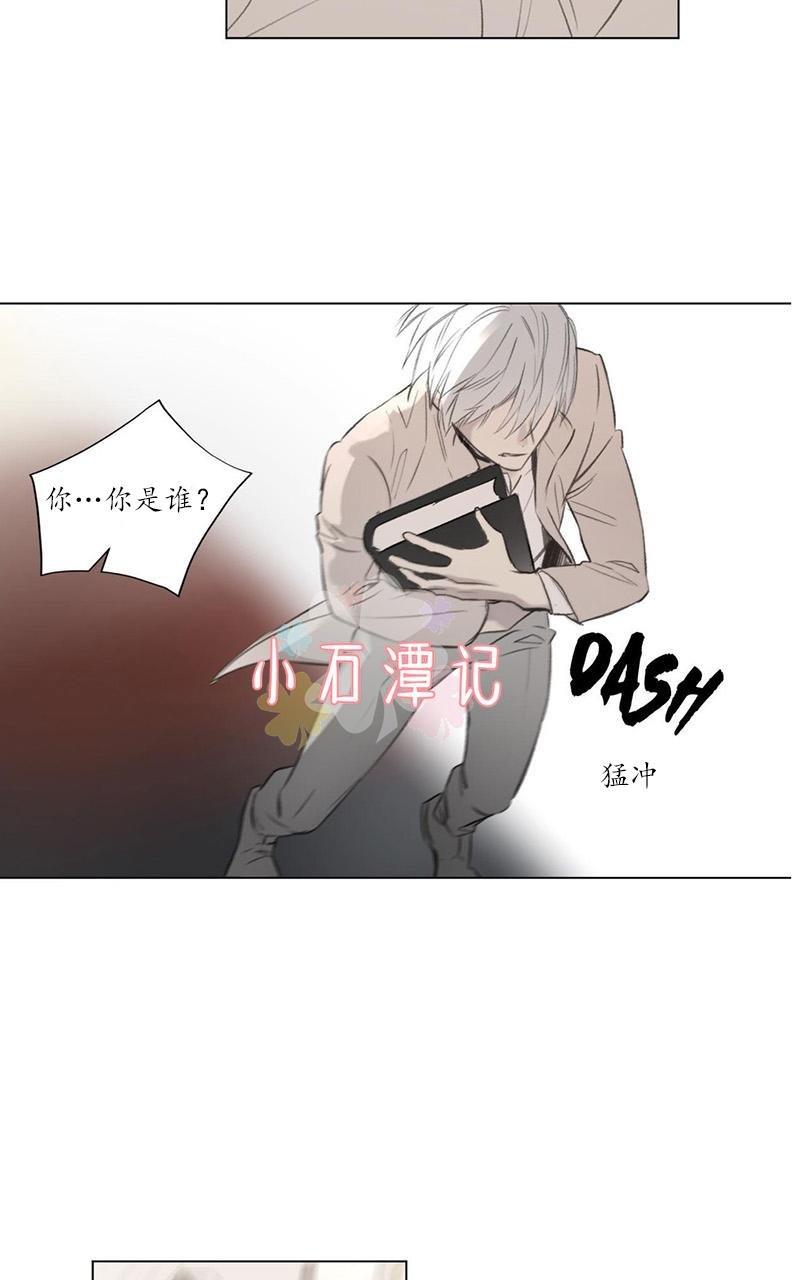 皇家执事[耽美]韩漫全集-第57话无删减无遮挡章节图片 