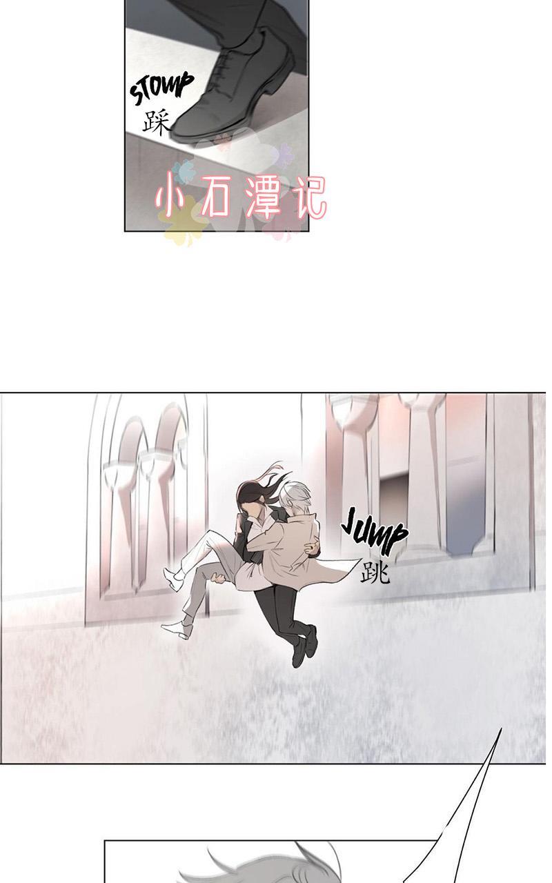 皇家执事[耽美]韩漫全集-第57话无删减无遮挡章节图片 