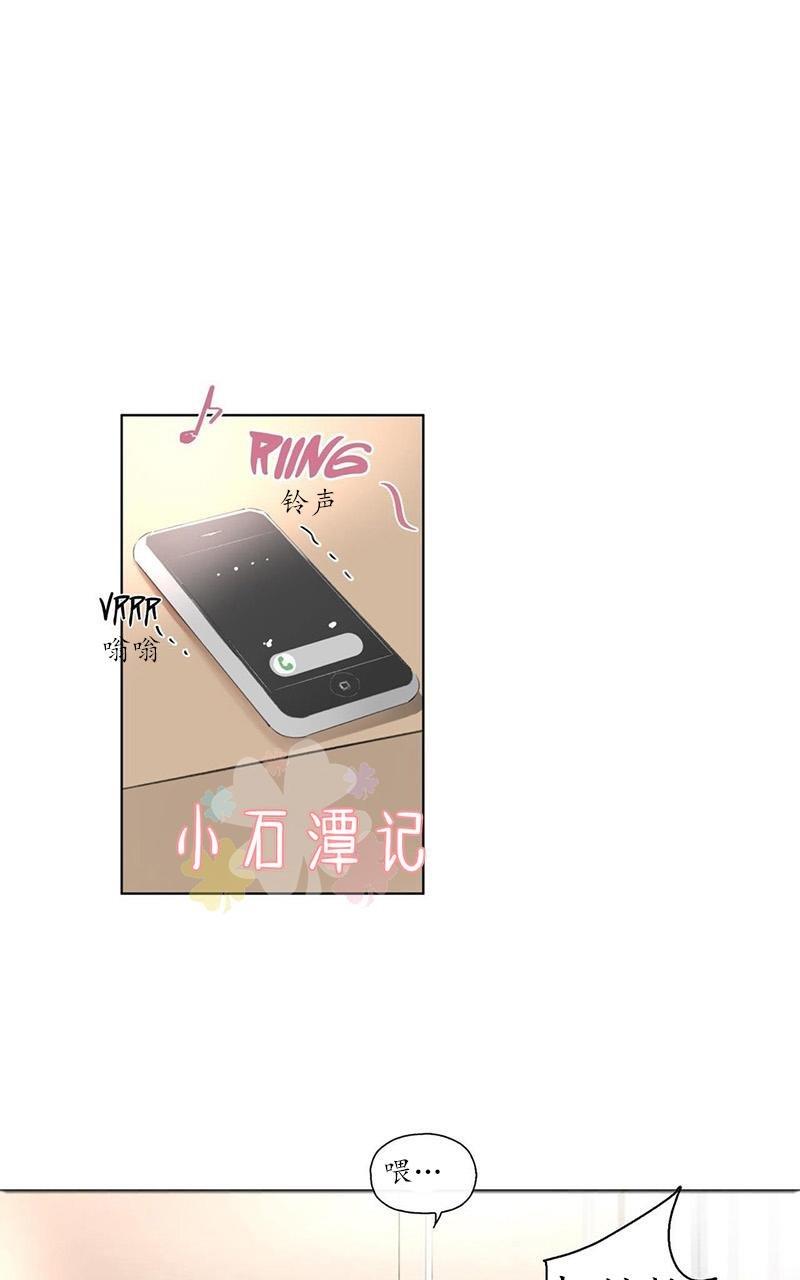 皇家执事[耽美]韩漫全集-第57话无删减无遮挡章节图片 