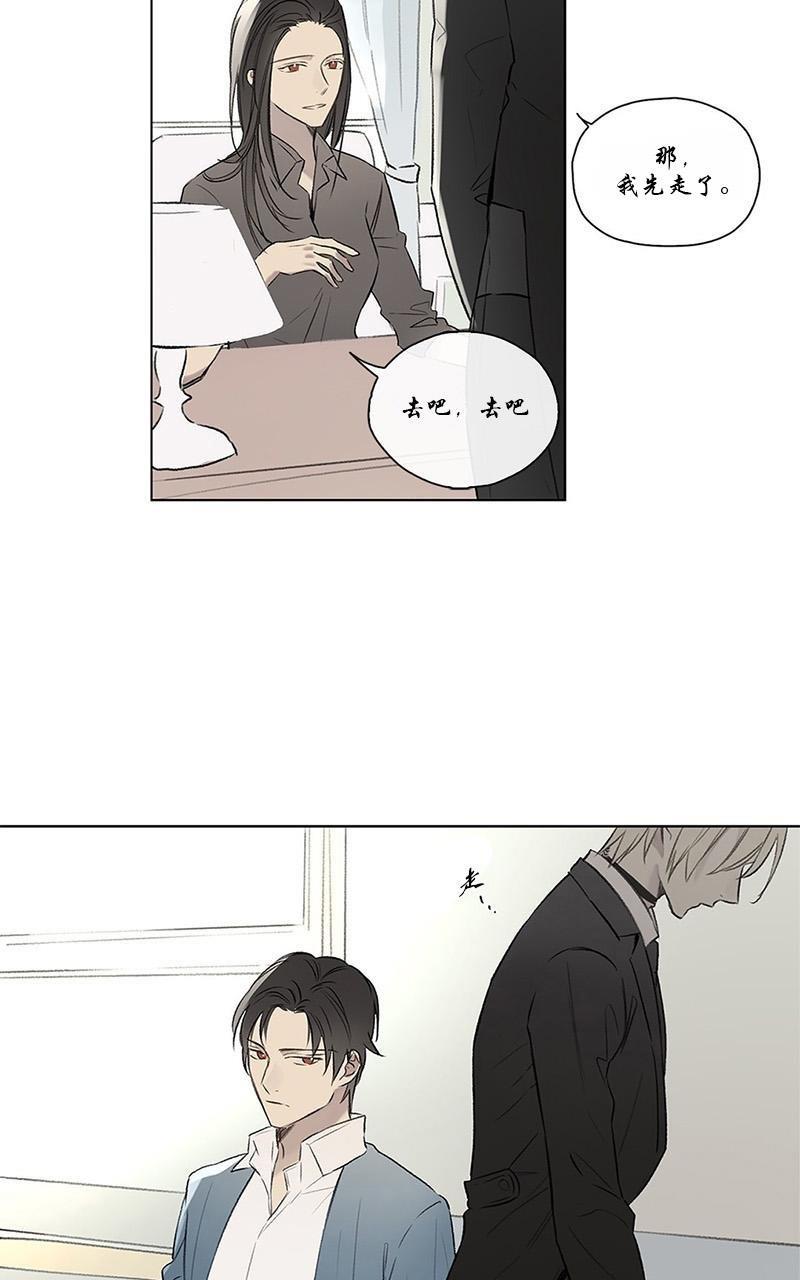 皇家执事[耽美]韩漫全集-第58话无删减无遮挡章节图片 