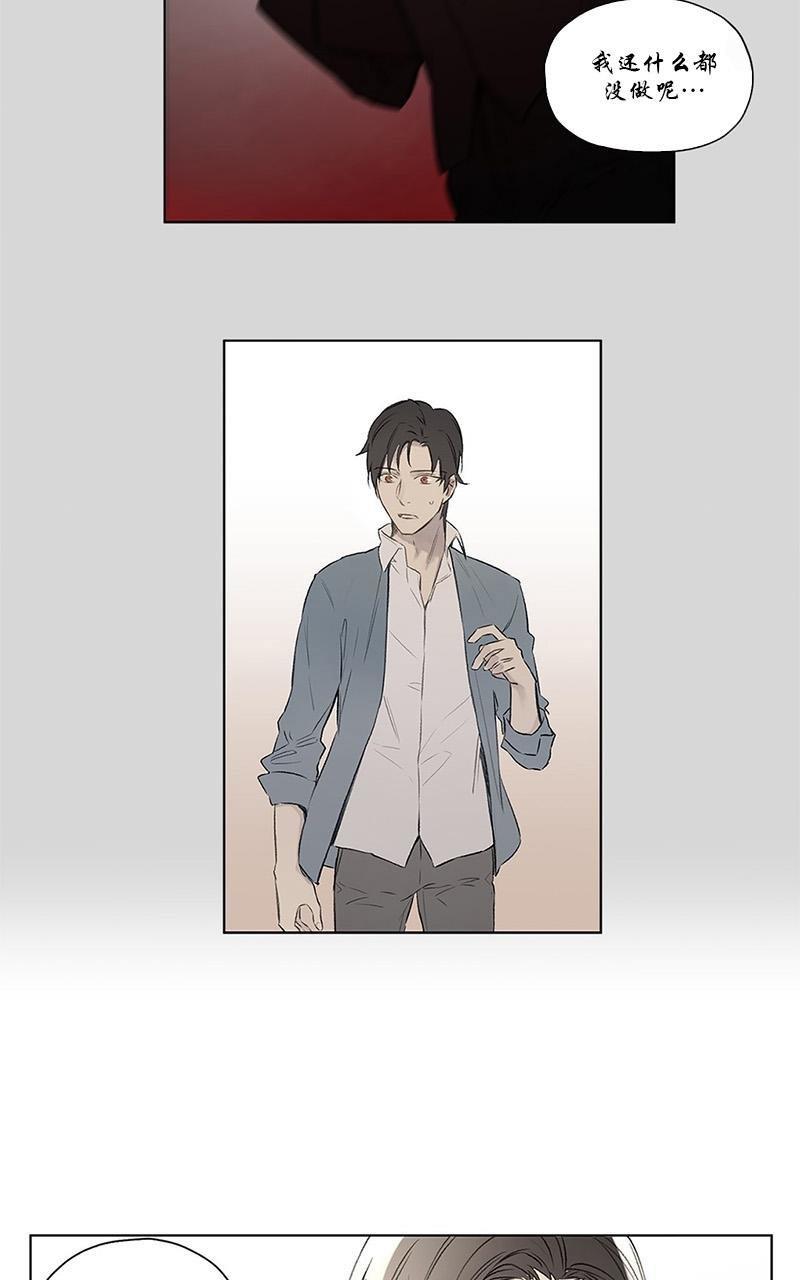 皇家执事[耽美]韩漫全集-第58话无删减无遮挡章节图片 