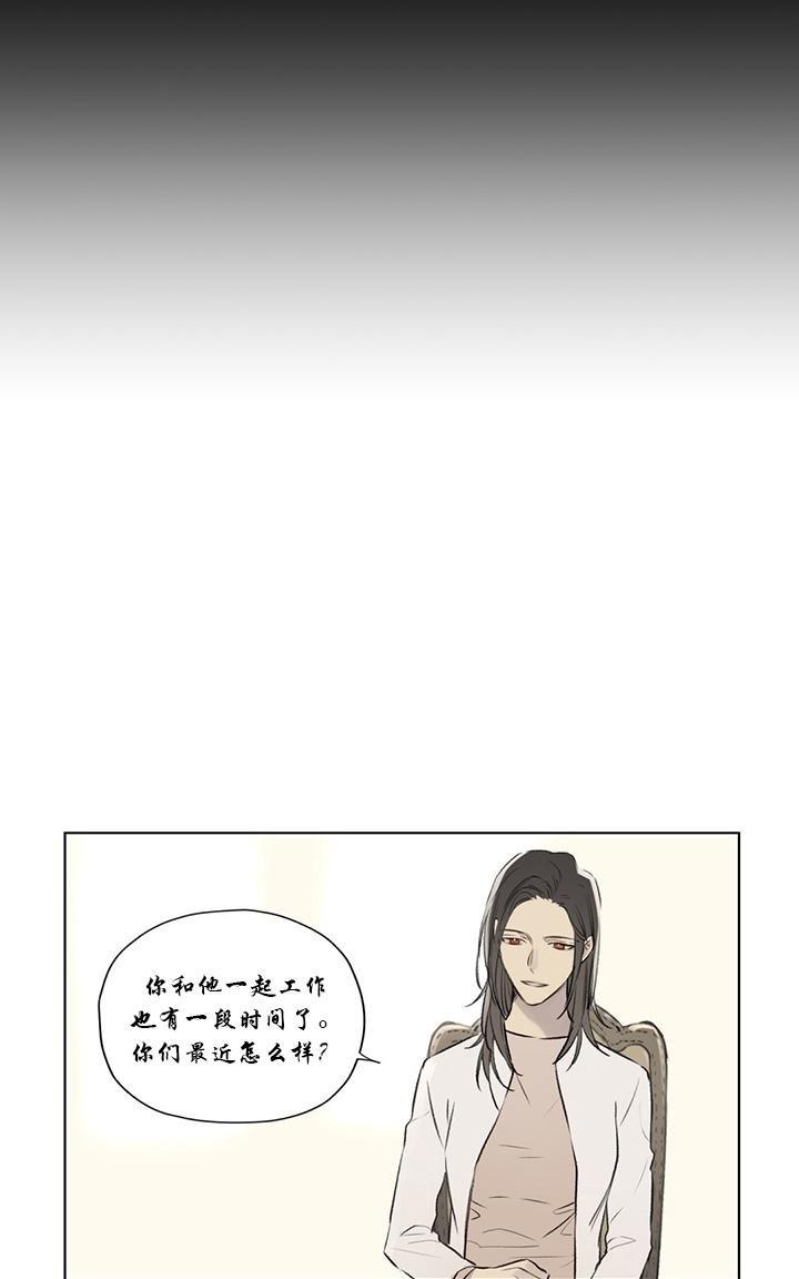 皇家执事[耽美]韩漫全集-第59话无删减无遮挡章节图片 