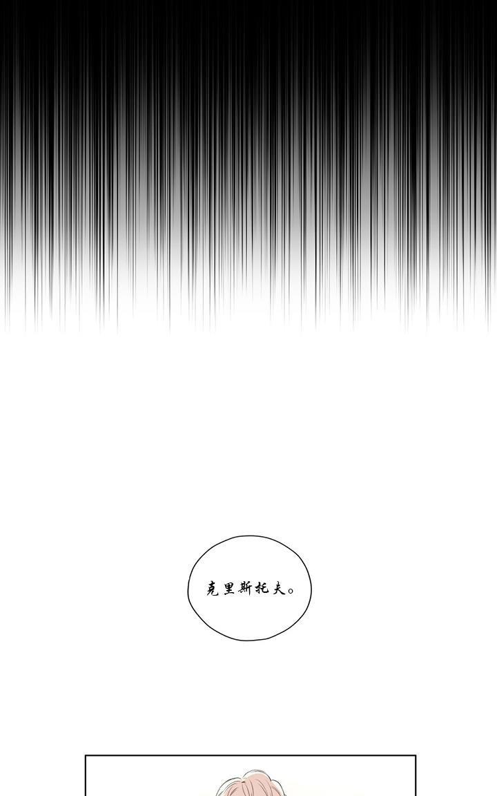 皇家执事[耽美]韩漫全集-第59话无删减无遮挡章节图片 
