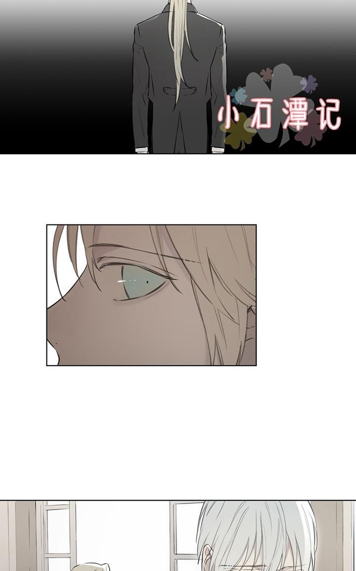 皇家执事[耽美]韩漫全集-第59话无删减无遮挡章节图片 