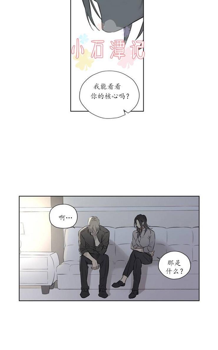皇家执事[耽美]韩漫全集-第60话无删减无遮挡章节图片 
