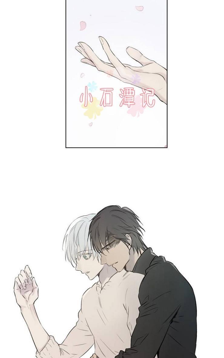 皇家执事[耽美]韩漫全集-第60话无删减无遮挡章节图片 