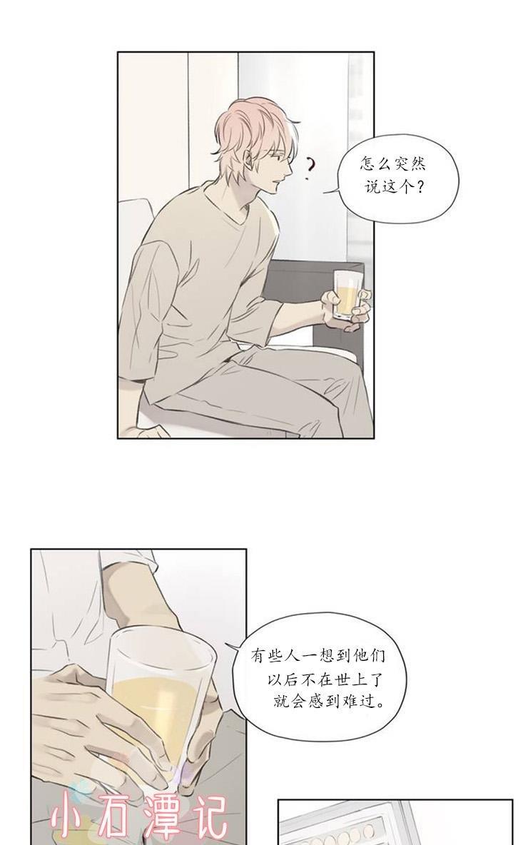 皇家执事[耽美]韩漫全集-第60话无删减无遮挡章节图片 