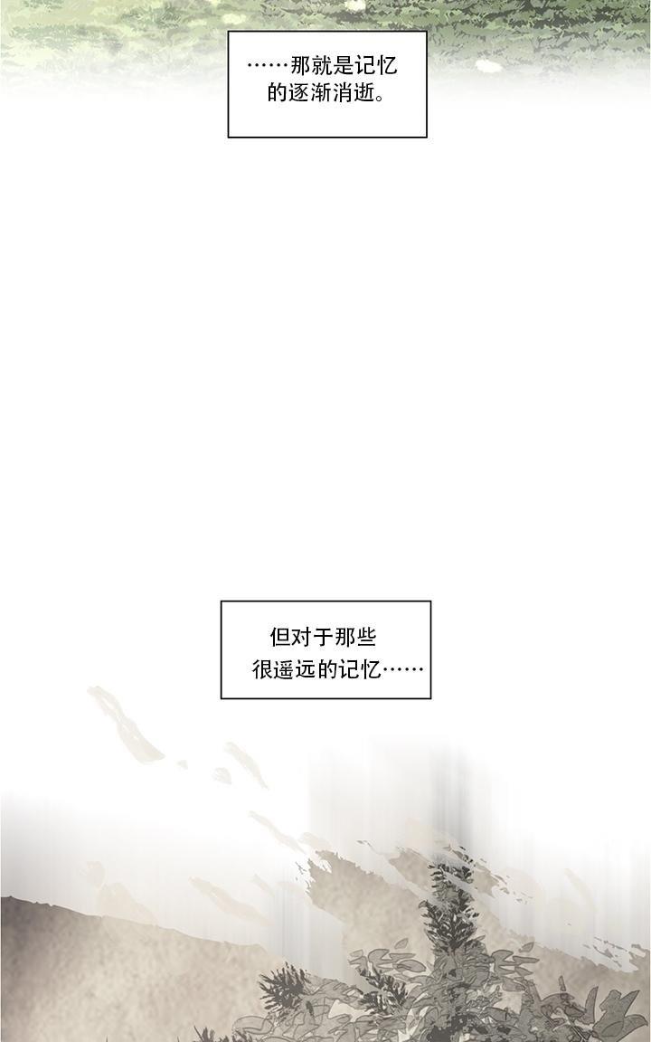 皇家执事[耽美]韩漫全集-第61话无删减无遮挡章节图片 