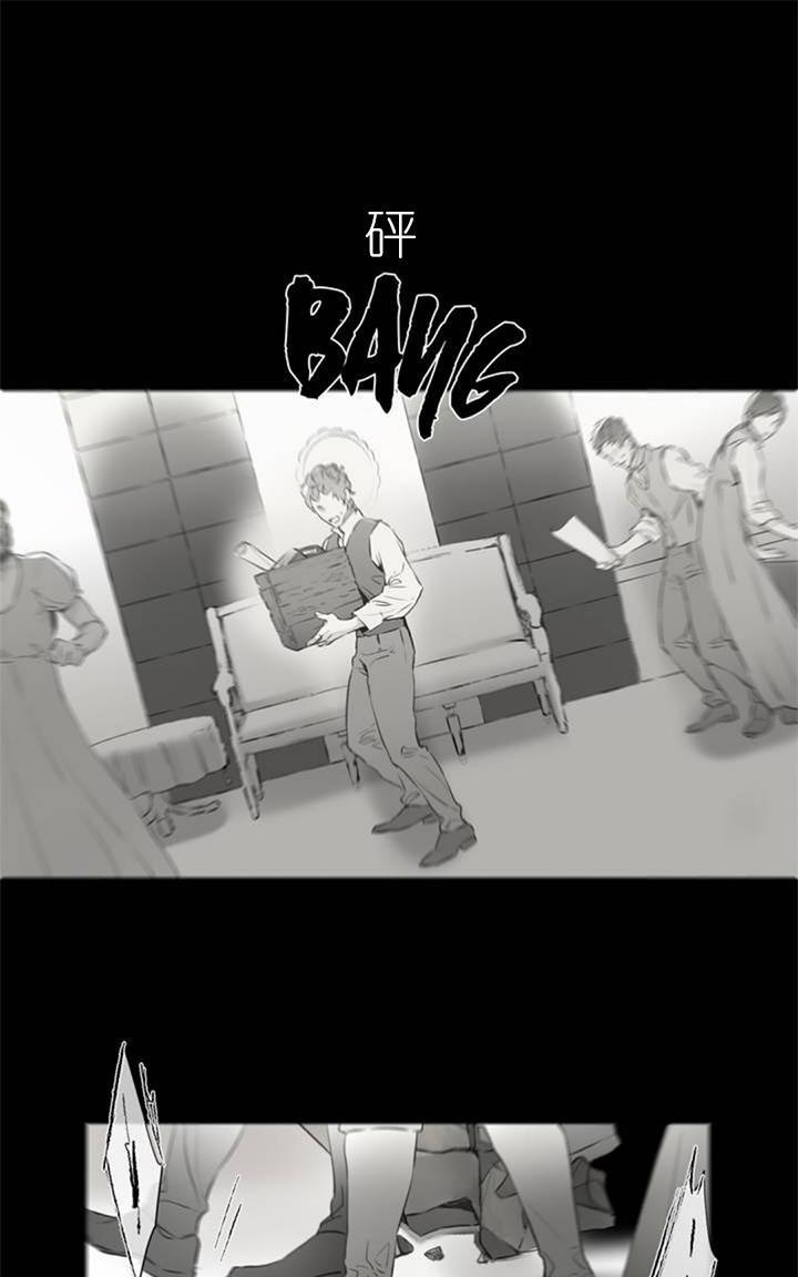 皇家执事[耽美]韩漫全集-第62话无删减无遮挡章节图片 