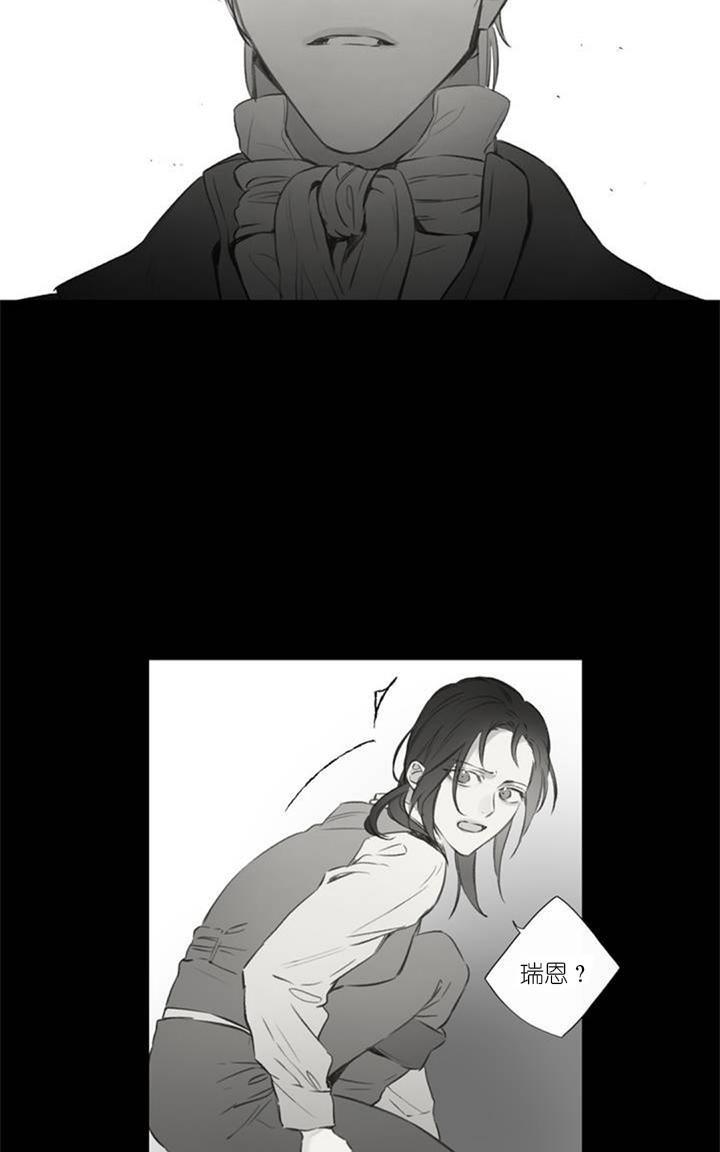 皇家执事[耽美]韩漫全集-第62话无删减无遮挡章节图片 