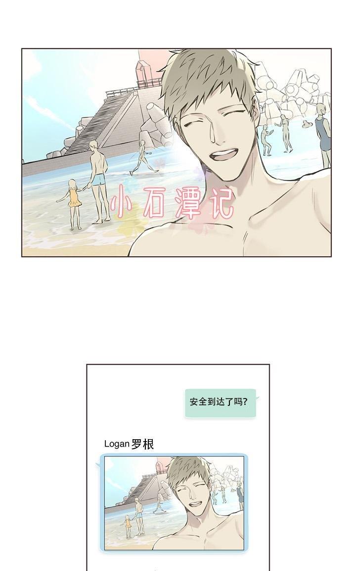 皇家执事[耽美]韩漫全集-第63话无删减无遮挡章节图片 