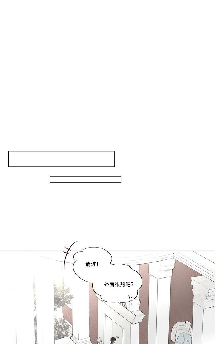 皇家执事[耽美]韩漫全集-第63话无删减无遮挡章节图片 