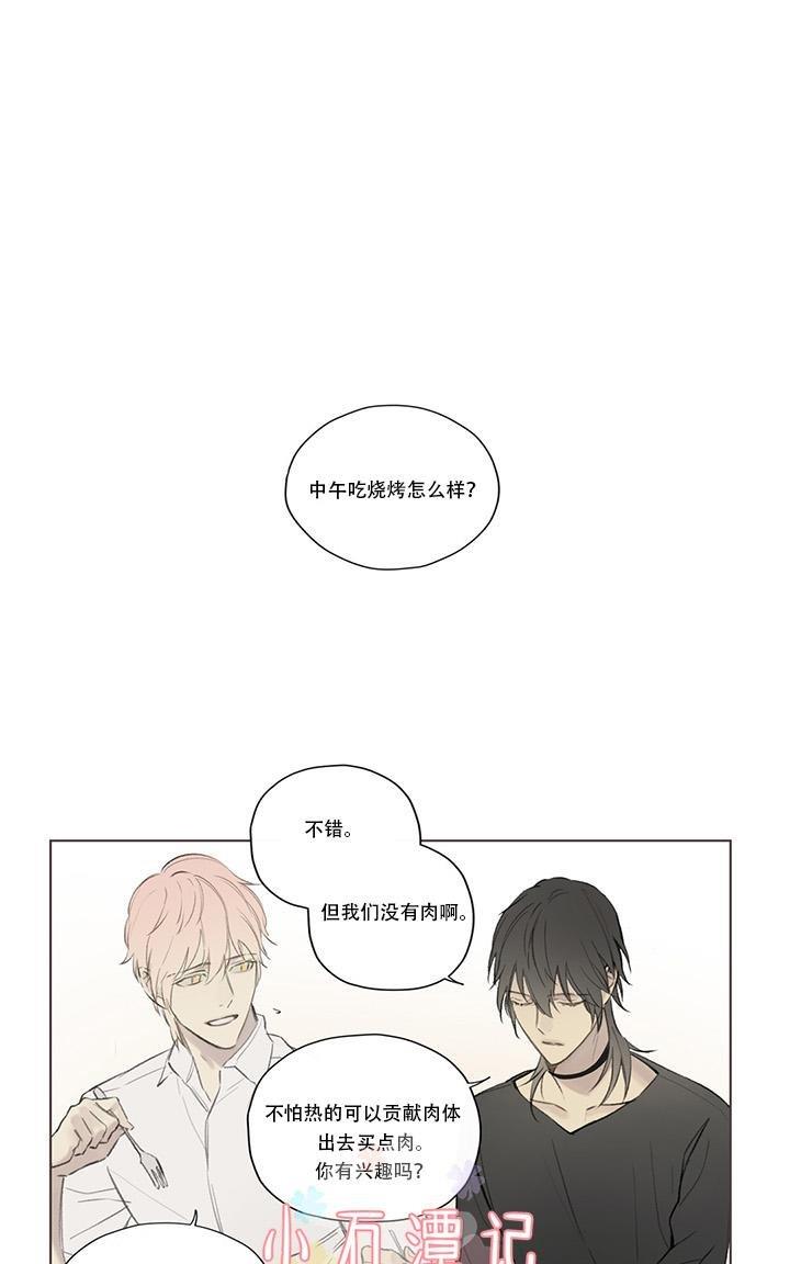 皇家执事[耽美]韩漫全集-第63话无删减无遮挡章节图片 